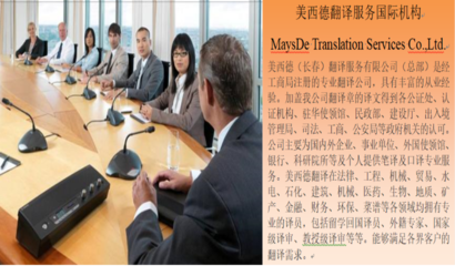 優(yōu)秀SCI潤色翻譯服務 助力科研成果全球傳播