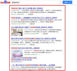 元典科技 全網(wǎng)推廣服務助力客戶店鋪銷量提升