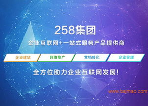 專業(yè)網(wǎng)站推廣服務(wù) 提升葫蘆島網(wǎng)站排名的可靠選擇——盤(pán)錦威旺網(wǎng)絡(luò)科技