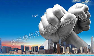 杭州科技公司注冊(cè)指南 盛代科技經(jīng)營(yíng)范圍填寫(xiě)詳解與技術(shù)推廣服務(wù)要點(diǎn)