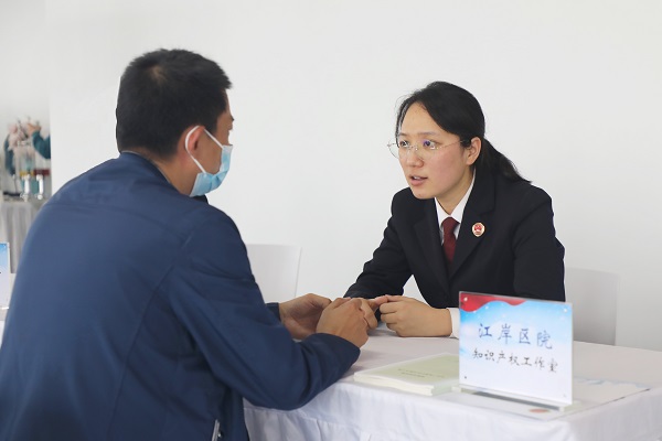 知識產權宣傳月 | 守護創新火種，江岸檢察以專業服務護航社會經濟高質量發展