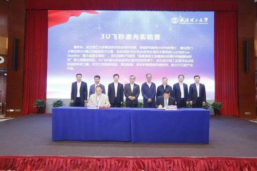 深化校地合作，共促區域發展——武漢理工大學服務青島經濟社會發展大會成功舉行